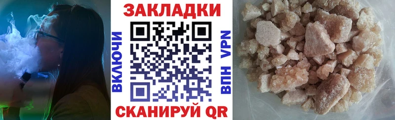 Купить закладку Альфа ПВП  Марихуана  Меф  Гашиш  КОКАИН  Раменское