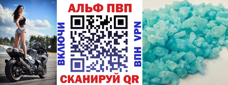 APVP СК  Купить где  Раменское 