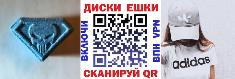 Купить закладки  Раменское  Ecstasy XTC 