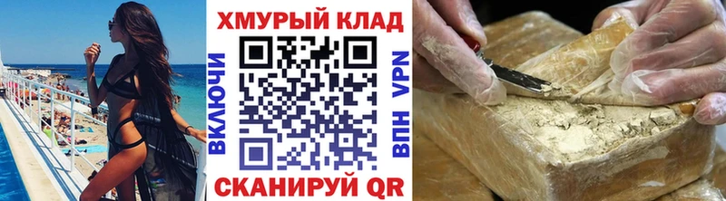ГЕРОИН Афган  Купить закладки  Раменское 