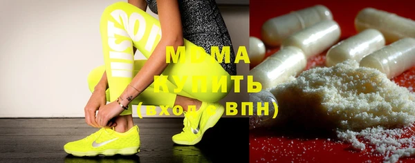 кокаин премиум Фурманов