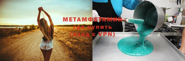 мефедрон Ханты-Мансийск