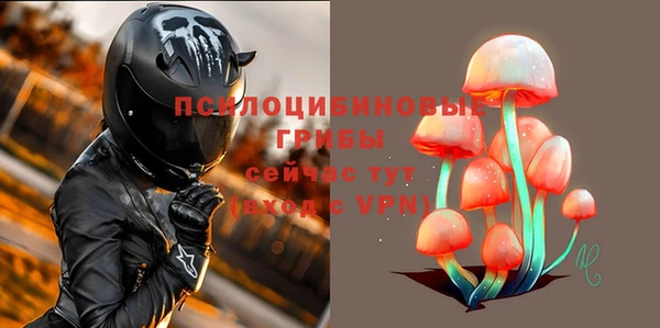 кокаин премиум Фурманов