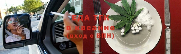 а пвп мука Хадыженск