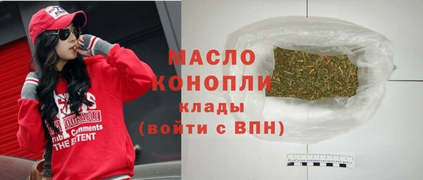 кокаин премиум Фурманов