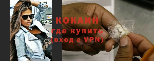 кокаин премиум Фурманов