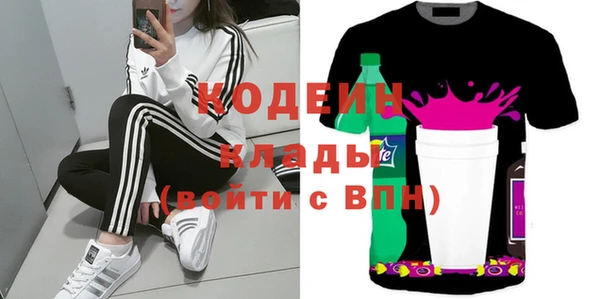 а пвп мука Хадыженск