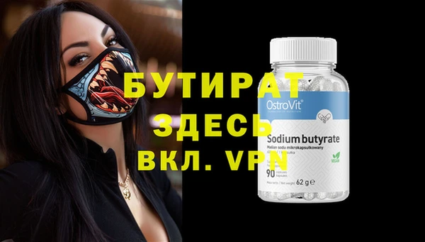 а пвп мука Хадыженск