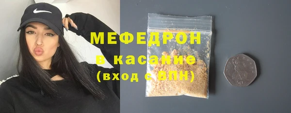 а пвп мука Хадыженск