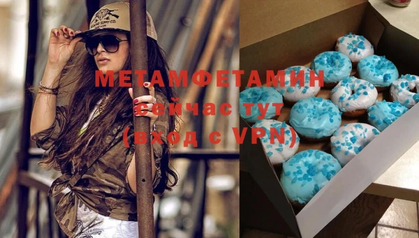 MDMA Premium VHQ Усинск