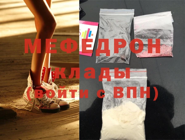 кокаин премиум Фурманов