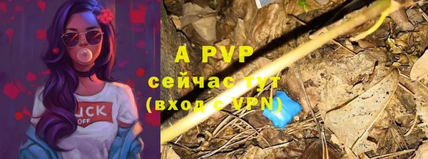 mix Усолье-Сибирское