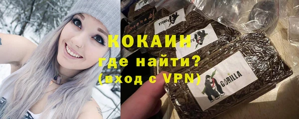 кокаин премиум Фурманов
