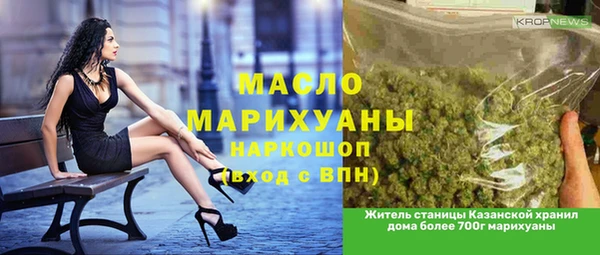 кокаин премиум Фурманов