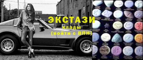 МДМА Чекалин