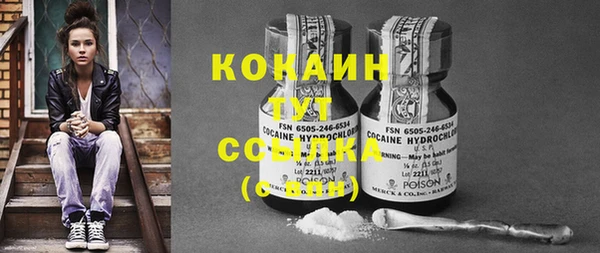 а пвп мука Хадыженск