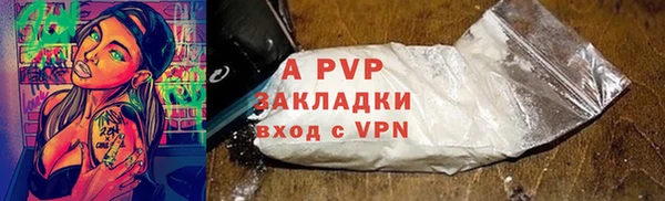 кокаин премиум Фурманов