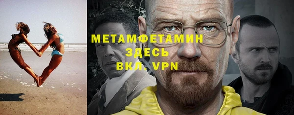 кокаин премиум Фурманов