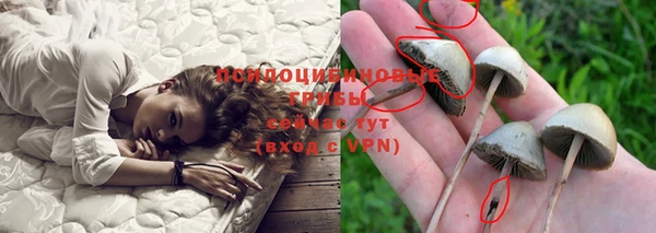 кокаин премиум Фурманов