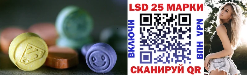 ЛСД экстази ecstasy  Купить закладки  Раменское 