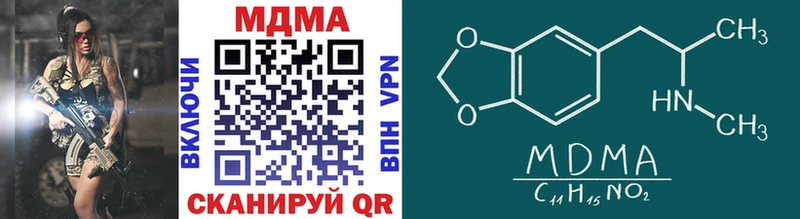 Купить  Раменское  MDMA crystal 