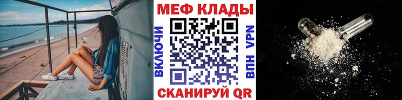 Купить  Раменское  Мефедрон mephedrone 