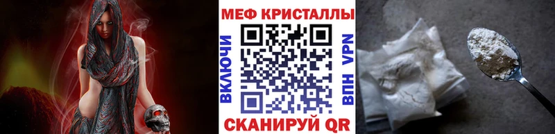 Мефедрон мука Раменское
