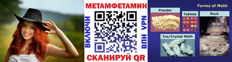 МЕТАМФЕТАМИН пудра  Купить  Раменское 