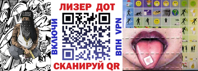 Марки N-bome 1,8мг  Купить  Раменское 